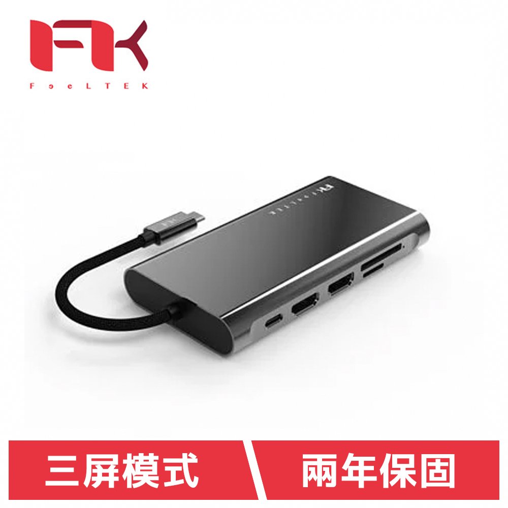 『三屏全能工作站』．支援100W PD，可替Macbook Pro與帶有USB-C的筆電充電．支援 Thunderbolt 3資料傳輸/HDMI 4K影像輸出/雙讀卡插槽．雙HDMI與單VGA接口，支