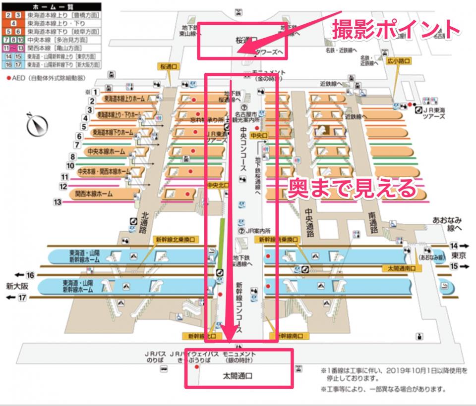 愛知県民なら意味が分かる 人の消えた名古屋駅で起きた 異常現象 が話題に