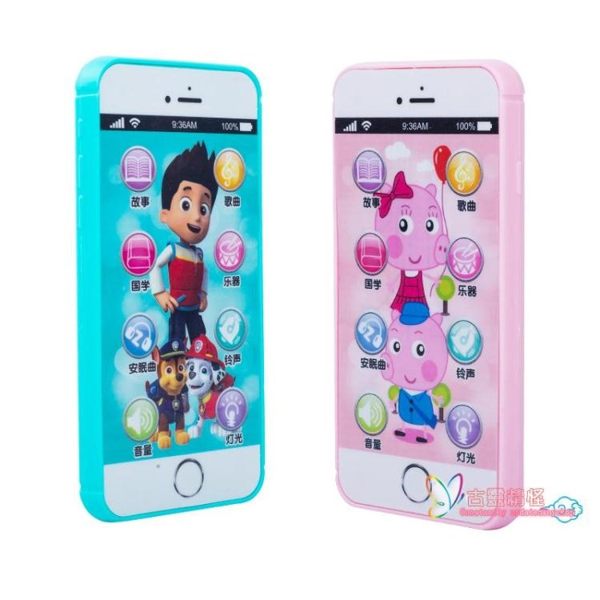 玩具手機 嬰兒童智慧音樂手機益智小孩觸屏電話男孩女孩寶寶玩具0-1-2-3歲 3色