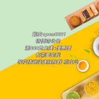 小泰泰-團購網/連線代購