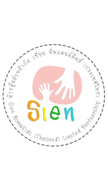 Sien Outlet