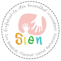 Sien Outlet