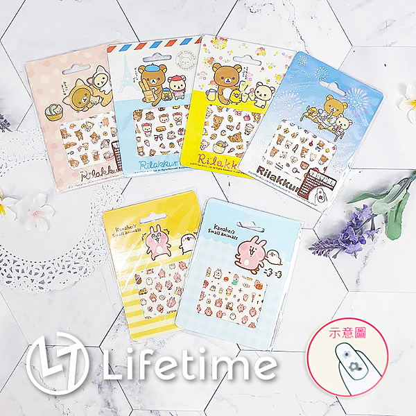 卡娜赫拉 拉拉熊可愛夜光指甲貼紙 多種款式喜歡的你 不要錯過了 讓你玩美 手指美美的