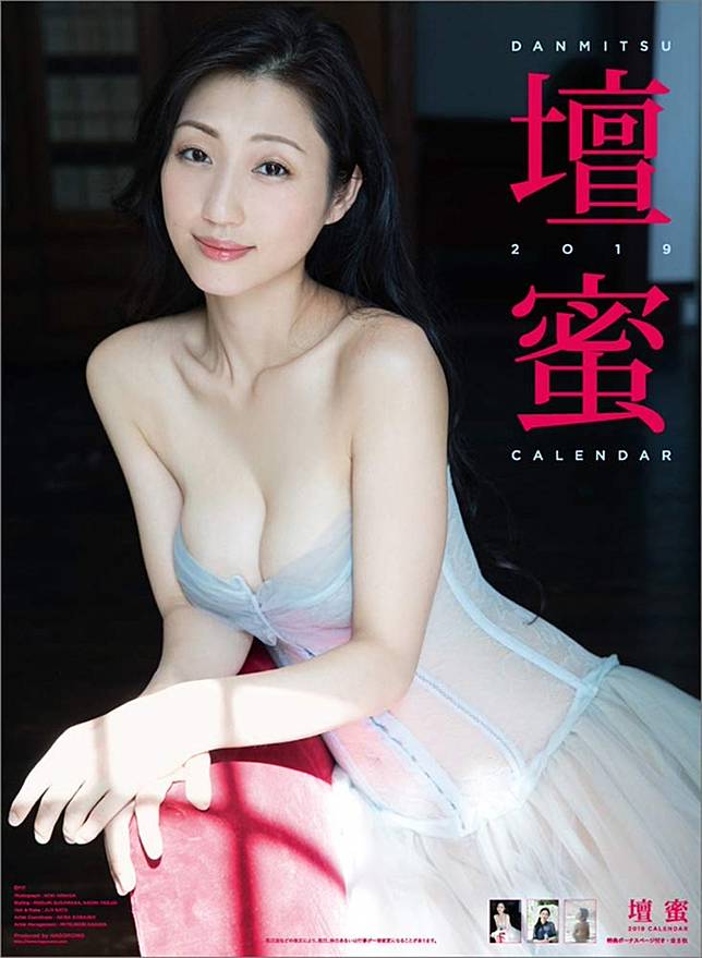 情色女王 瘦到剩下骨頭 壇蜜親上火線澄清 日本集合 Line Today