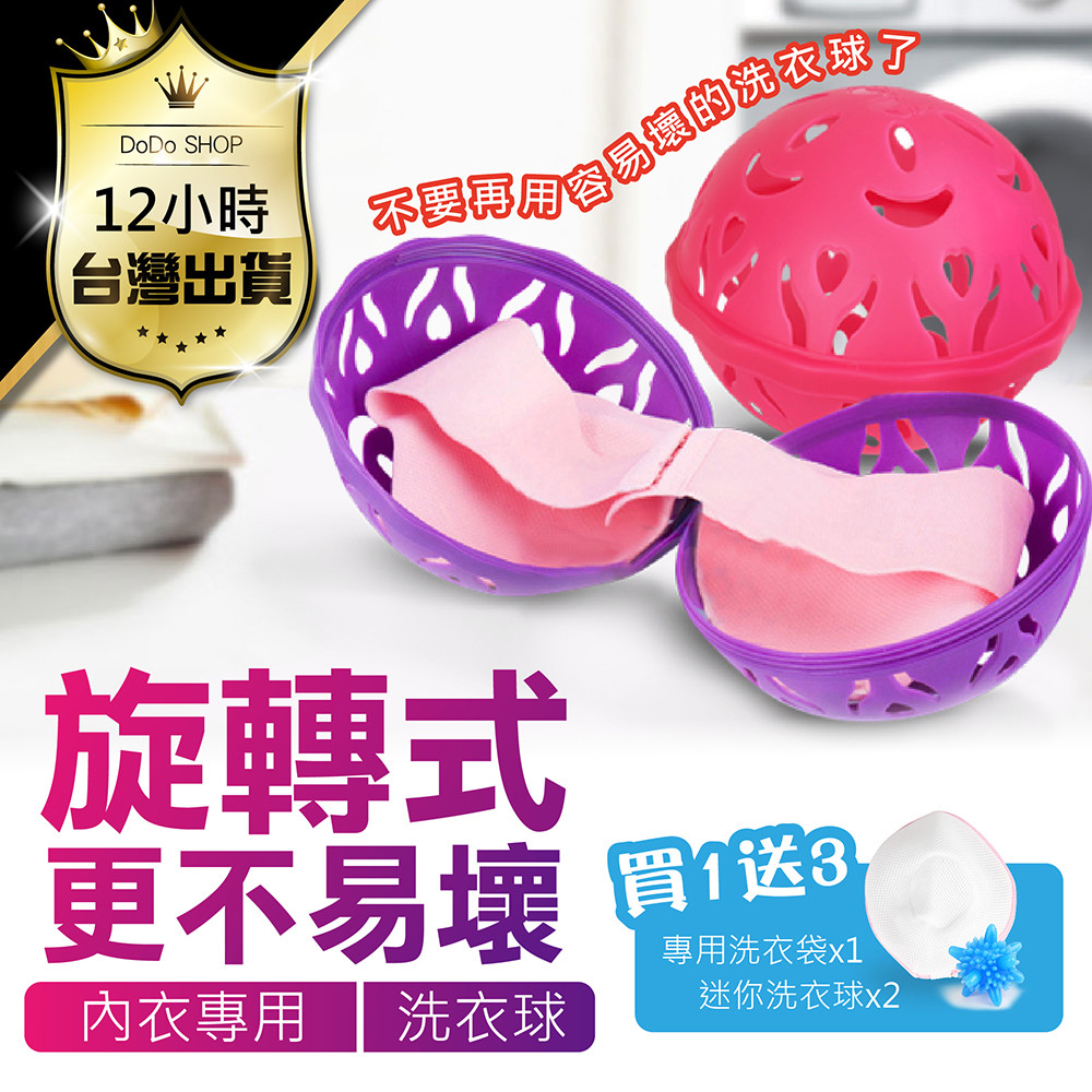 另有更多商品驚喜優惠，可掃描最後一張QR Code圖進我們的賣場【嘟嘟屋】內搜尋呦^^ 快速前往嘟嘟屋 ▸ ▸ ▸ http://t.cn/EKI6fWw ━━━━━━━━━━━━━━━━━━━━━━
