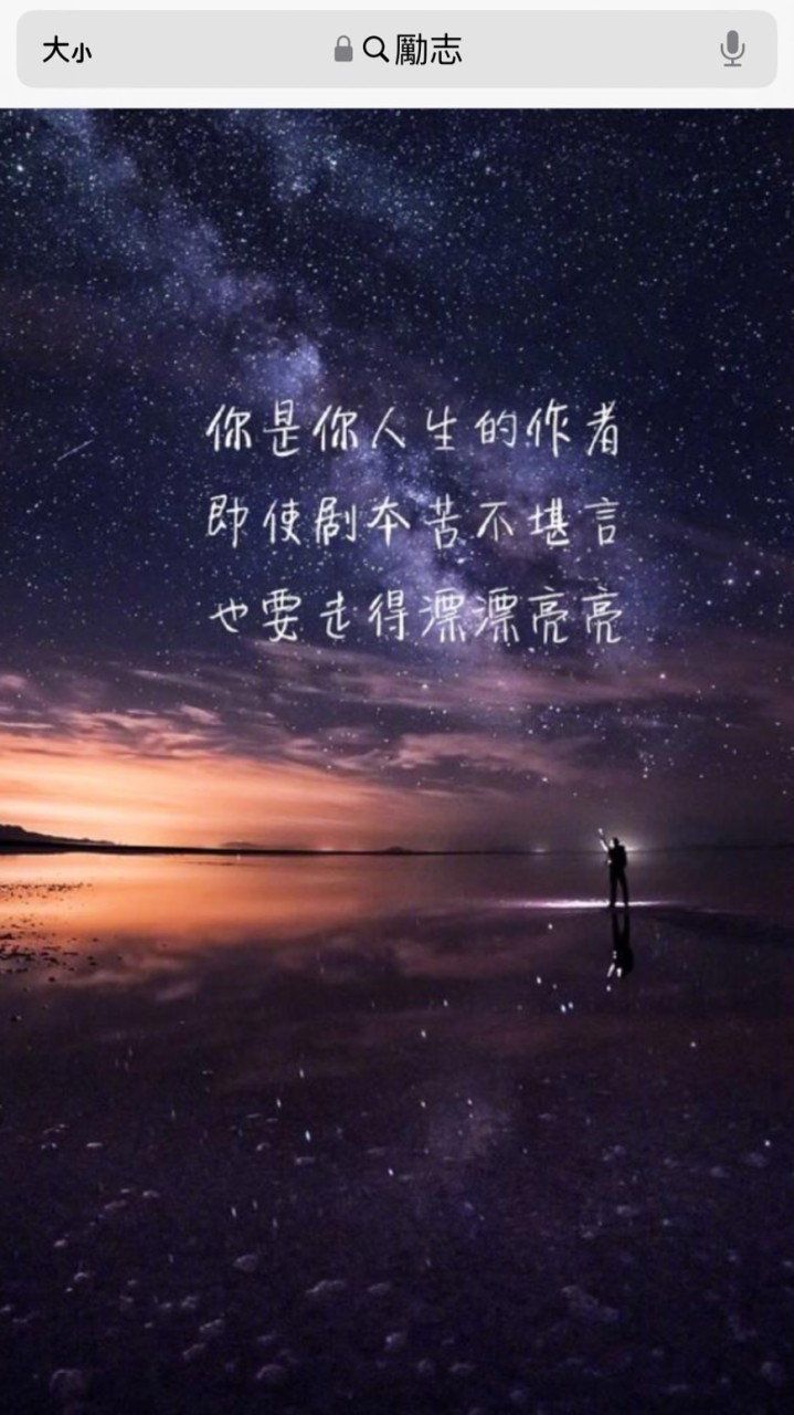情感抒發，什麼都能聊，正義魔人請勿入❌
