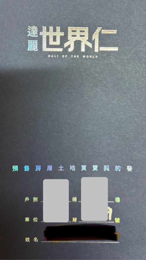 世界仁社區群組