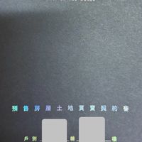 世界仁社區群組
