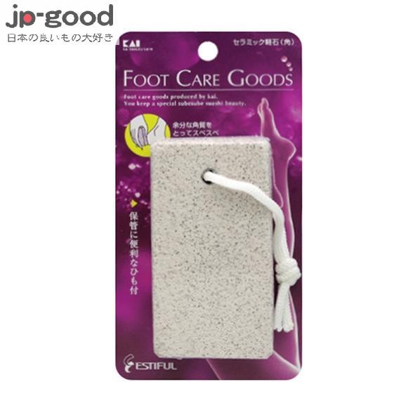 KAI 貝印 輕石【GBB23205】