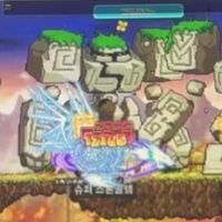 楓之谷阿泰爾