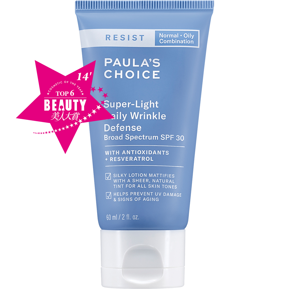 抗老化清新潤色防曬乳SPF30