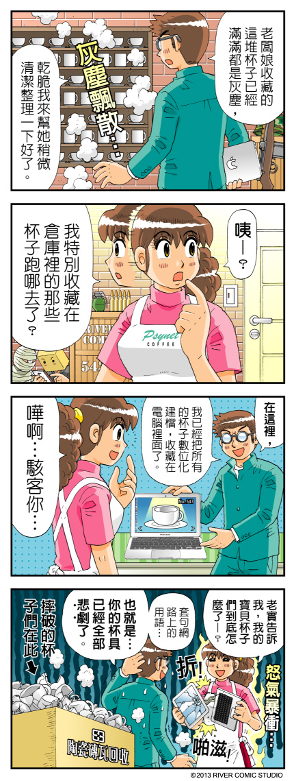 【高效率生活】以人的習慣思考空間，流暢動線帶動效率居家。Steve(上)