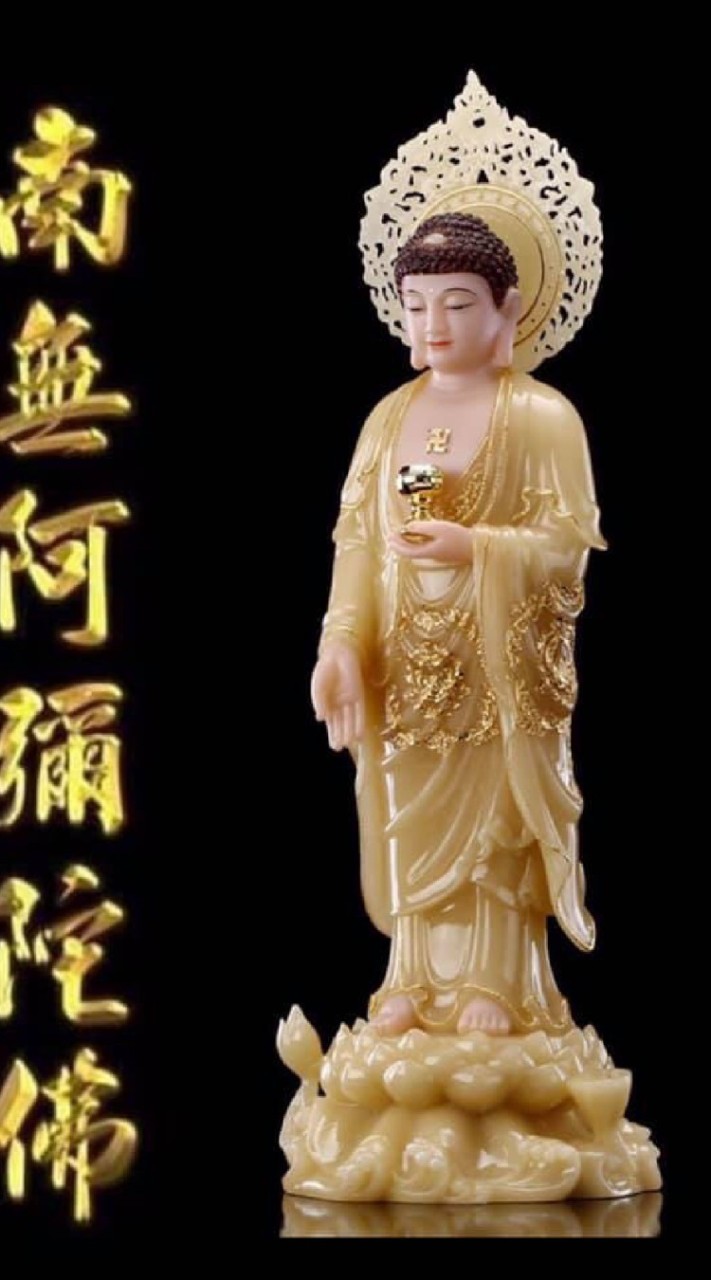 阿彌陀佛 淨空法師