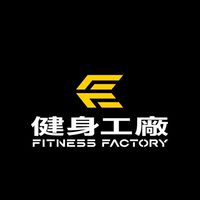 高雄健工會員集中營