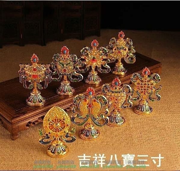 W百貨藏傳佛教用品 八吉祥擺件 法器供品 密宗法器 吉祥八寶 吉祥佛像 宗教藝品 法器MY~422