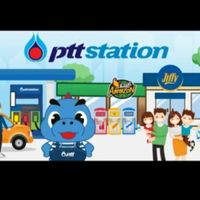 VIP@ปตท.แม่โจ้2 : ข่าวสารโปรโมชั่น