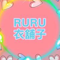 RuRu衣舖子