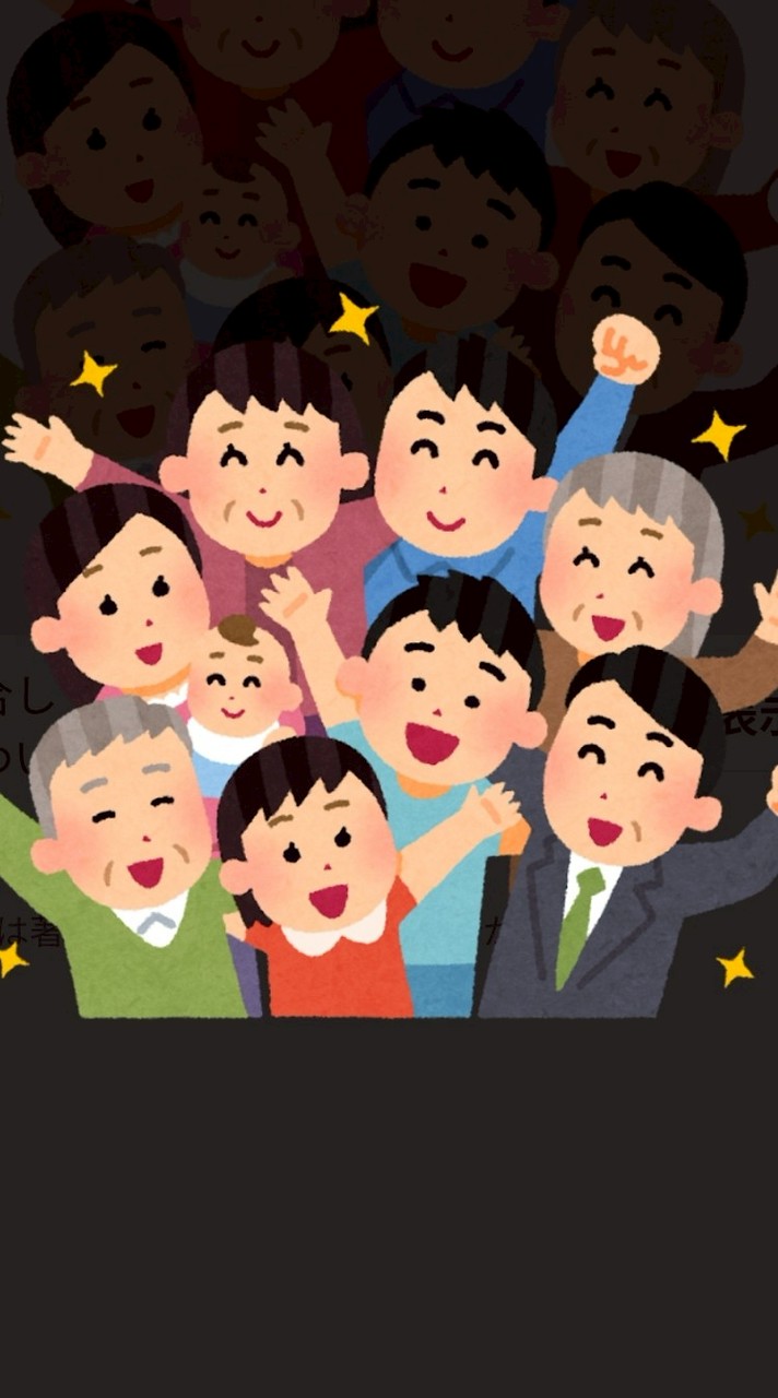 2ｃh・5ｃh　LINEバージョン