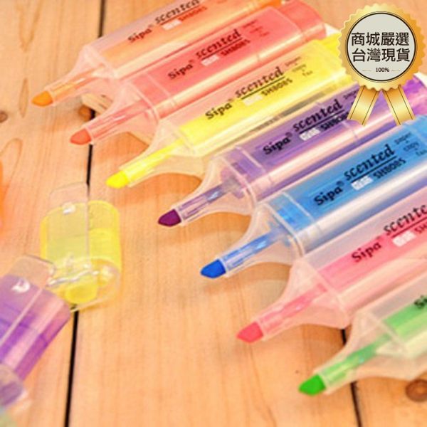 【03375】 香味螢光筆 記號筆 重點筆 彩色筆 螢光筆