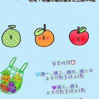 龜山-蔬菓9 9 各地美食代購🛒
