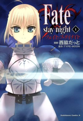 Fate/stay night（フェイト／ステイナイト）｜無料マンガ｜LINE マンガ