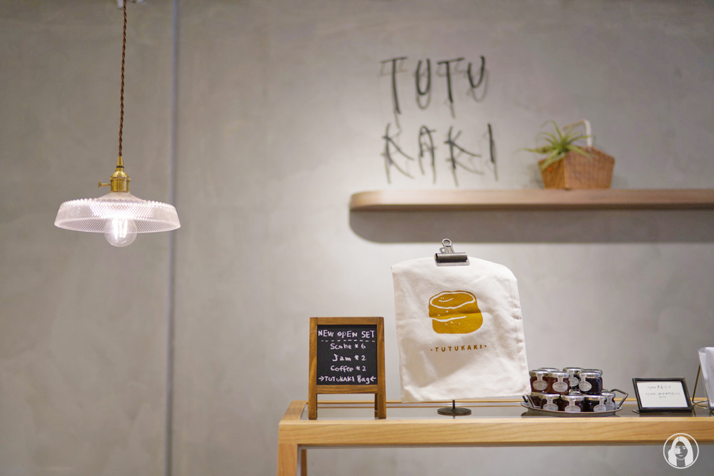 台北中山區　手工現烤司康專賣店 TUTUKAKI 司康小売所，日韓系清新咖啡店風格，花蓮留海來開店