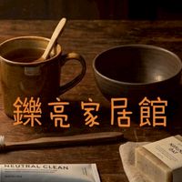 鑠亮家居館