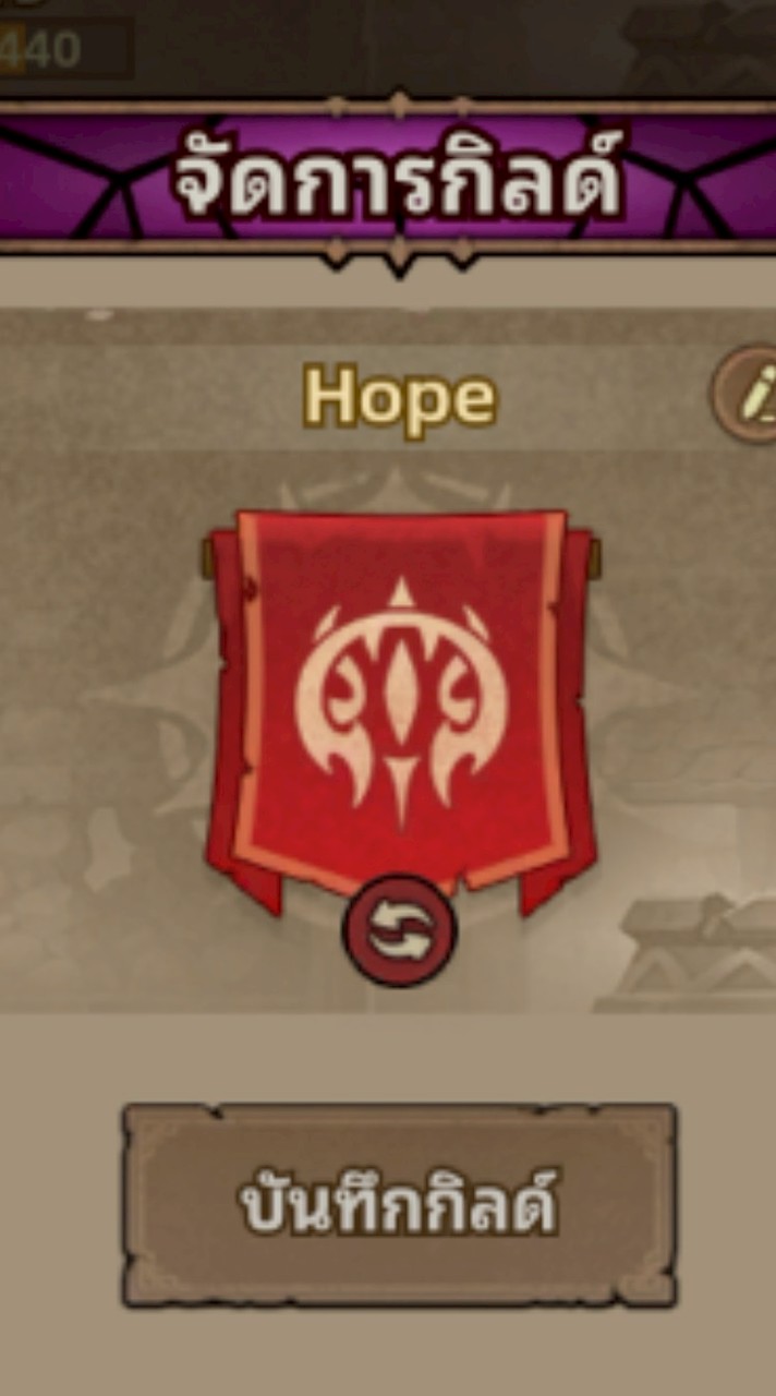 New Hope