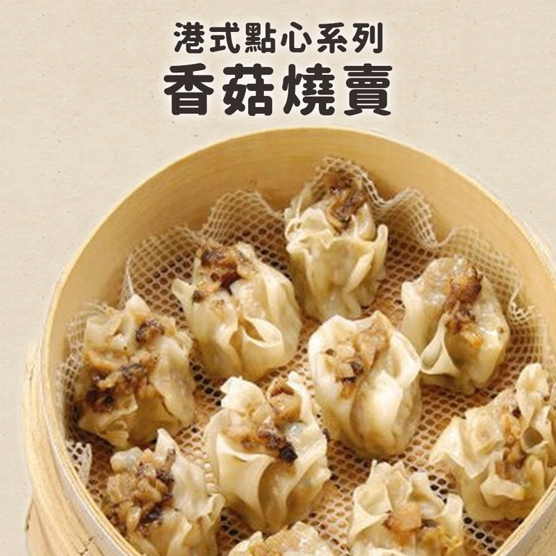 【商品規格】600g(約28~30粒)【商品成份】：麵粉、豬肉、高麗菜、洋蔥、大豆蛋白(非基因改造)、紅蘿蔔、馬蹄、香菇、香油、糖、鹽【添 加 物】：調味劑(甘氨酸、DL-胺基丙酸、5'-次黃嘌呤核苷