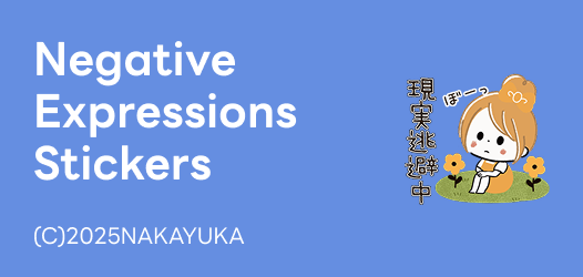 Negative Expressions Stickers | LINE STORE