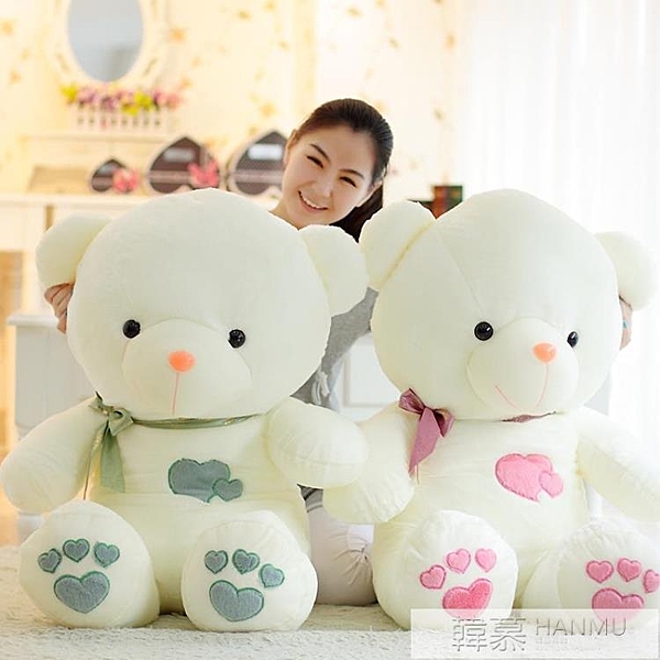 公仔洋娃娃抱抱熊玩具小熊布偶娃娃玩偶生日禮物女生