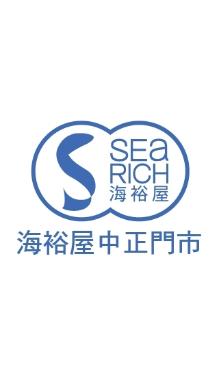 海裕屋中正門市