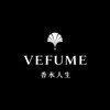【官方直營】香水人生_VIP專屬👑