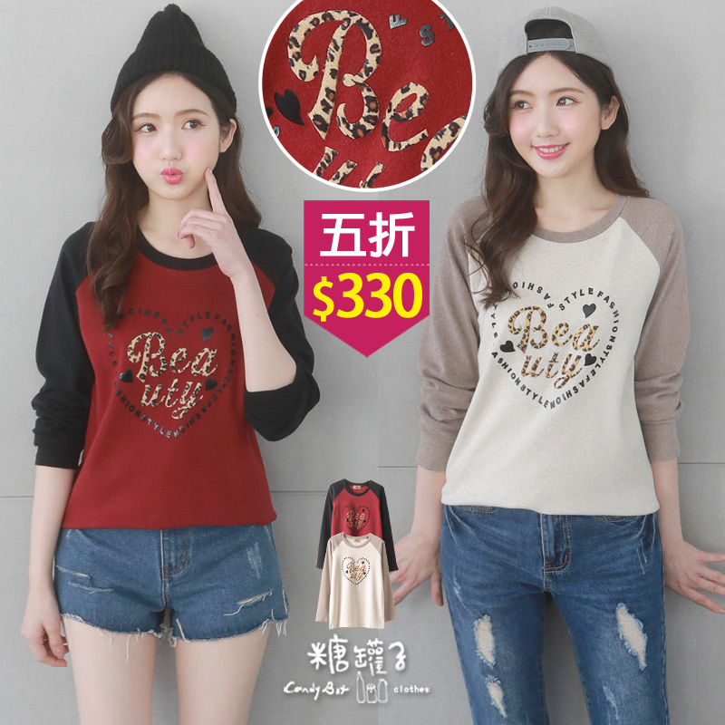 韓品‧豹紋英字愛心貼布配色袖上衣