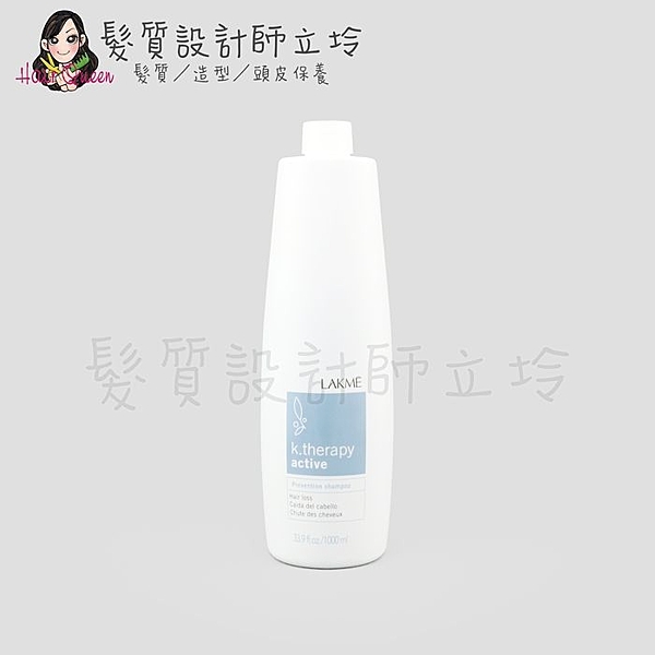 ★專業沙龍公司貨n★各式落髮頭皮（圓禿、產後、M落、藥物、遺傳落髮等等）