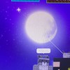 庭を成長させる　トレード　通知　配布オプ！