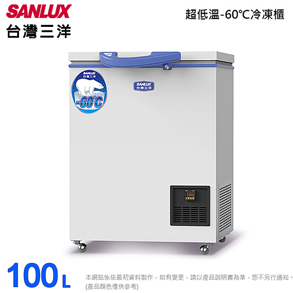 ◆密閉式超低溫-60度 ◆腹壁式有霜聚冷/散熱/全銅排管系統 ◆溫度液晶數位顯示 ◆萬向活動式滑輪