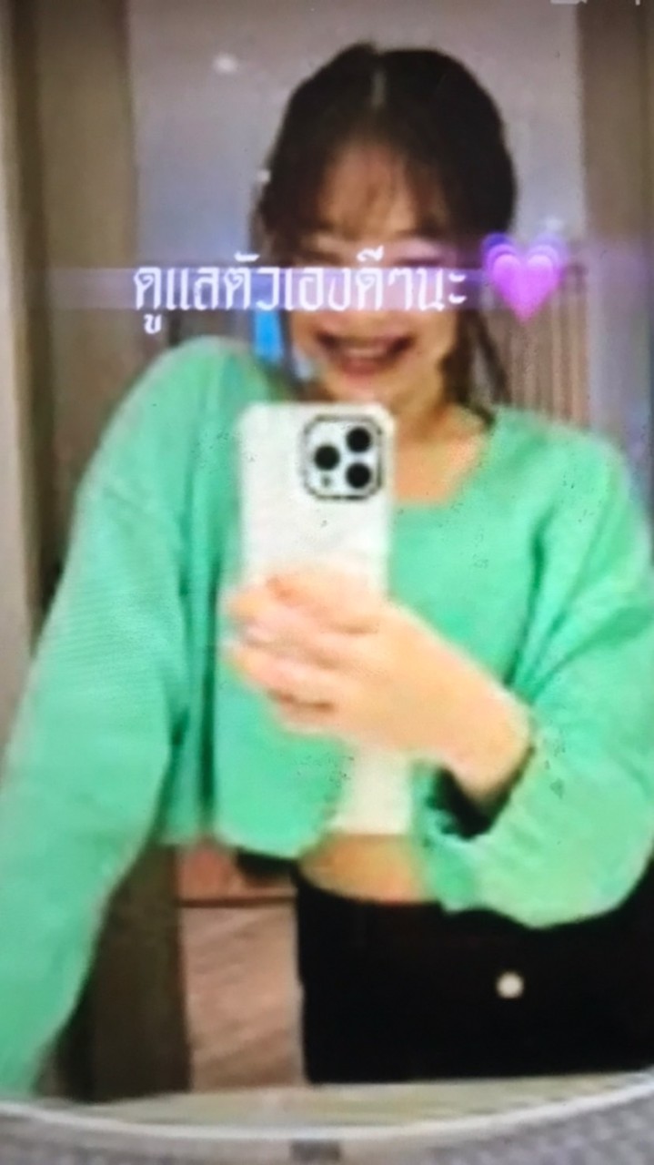 พี่ญาดา