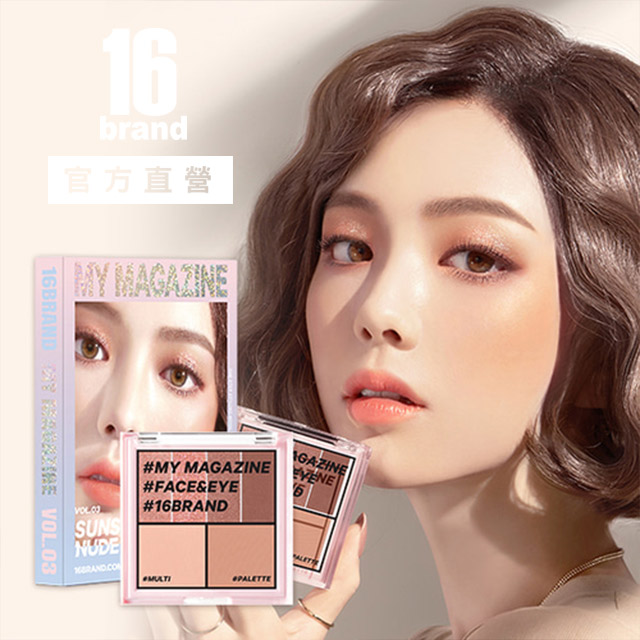 ♡獨家開館慶✿正品保證♡���������������������������點我逛｜16BRAND 全系列商品���������������������������16BRAND正式官方網站 100