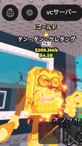 ブレインロットを盗むしよ！初心者OK！pvp、交換、図鑑埋めOK仲介は主か副管に頼んでね！！