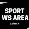 Sport境域［各式運動品牌潮流服飾Nike Adidas Puma 運動用品服飾團購批發零售］