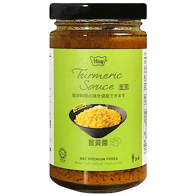 WAY 薑黃醬-全素(200g)