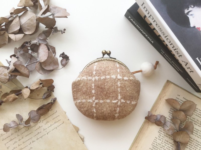 羊毛氈口金包 I 奶茶色 I 圓型零錢包 I 嚴選羊毛。純手工製作