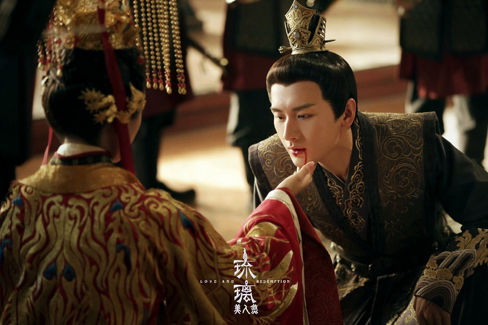 古裝劇《琉璃》十生十世