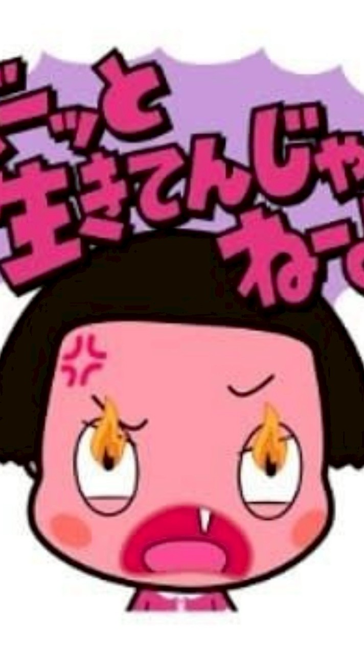 NHKバラエティー番組チコちゃんに叱られる。