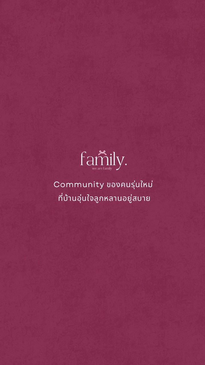 Wearefamily Club🎀