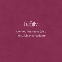 Wearefamily Club🎀