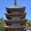 京都🙂神社⛩️お寺御朱印めぐり