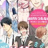 ヤリ部好きな子とお友達になりたいーーo̴̶̷  ̫ o̴̶̷̥᷅❤︎