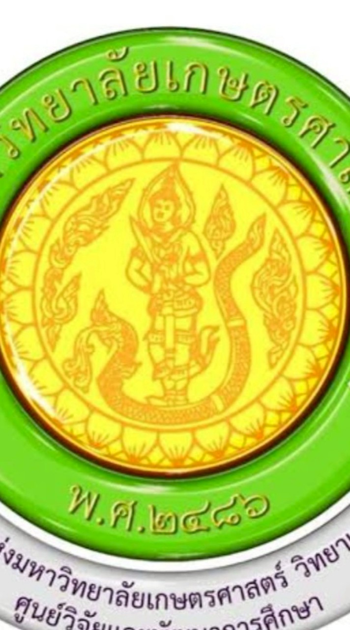 กลุ่มขายของสาธิตเกษตร💜💚